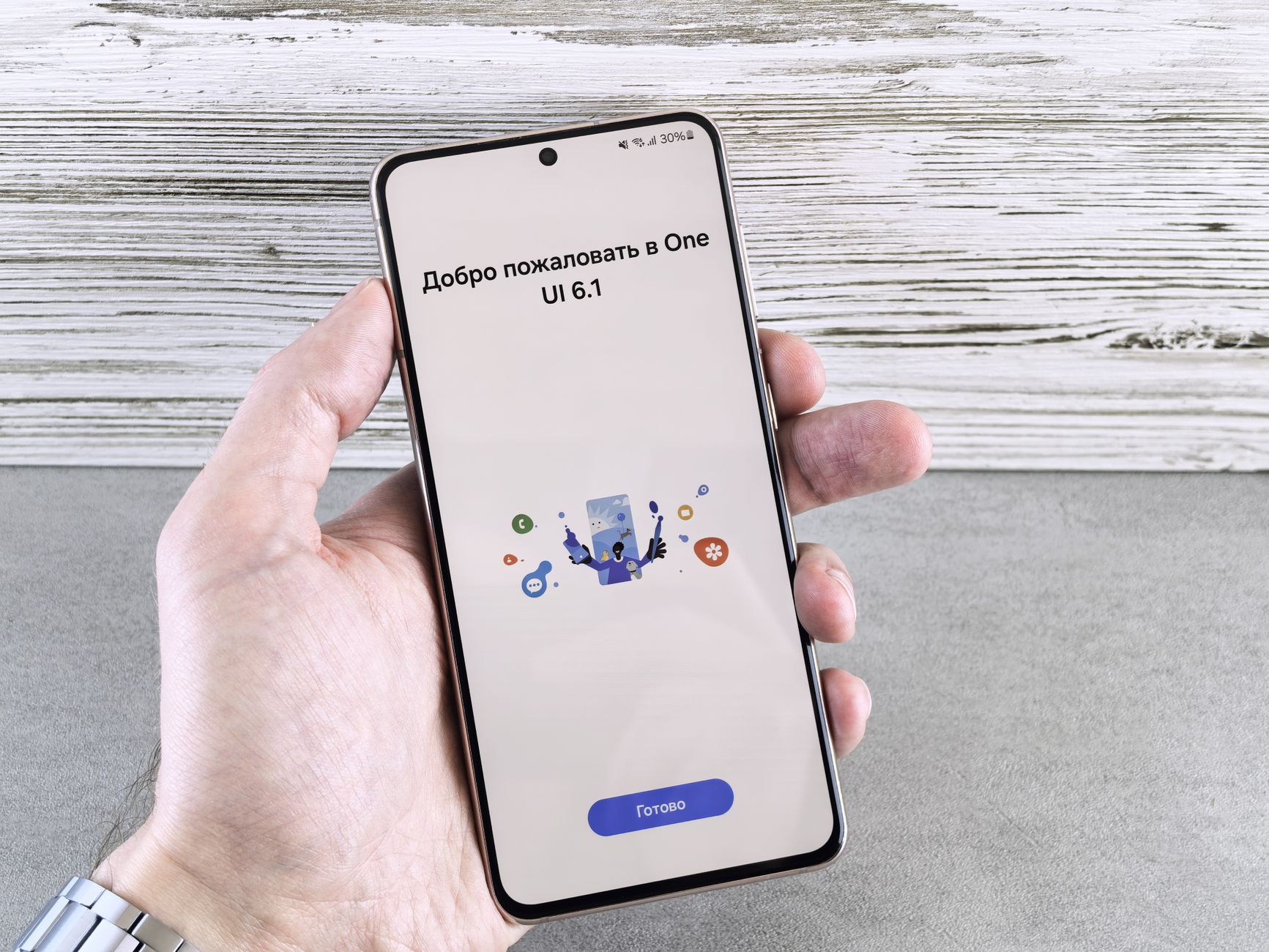One UI 9 features