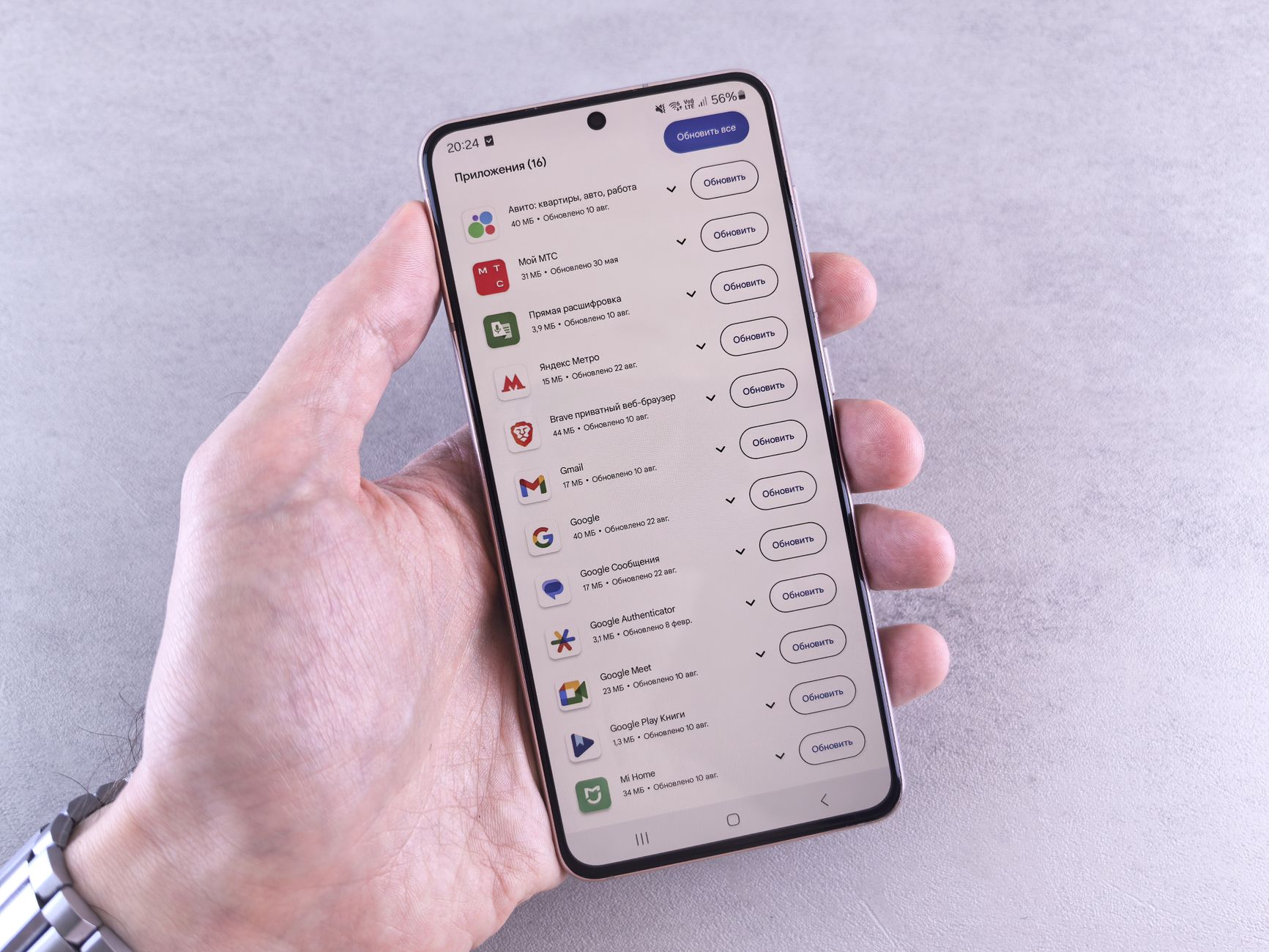 Sony Xperia 10 VI update